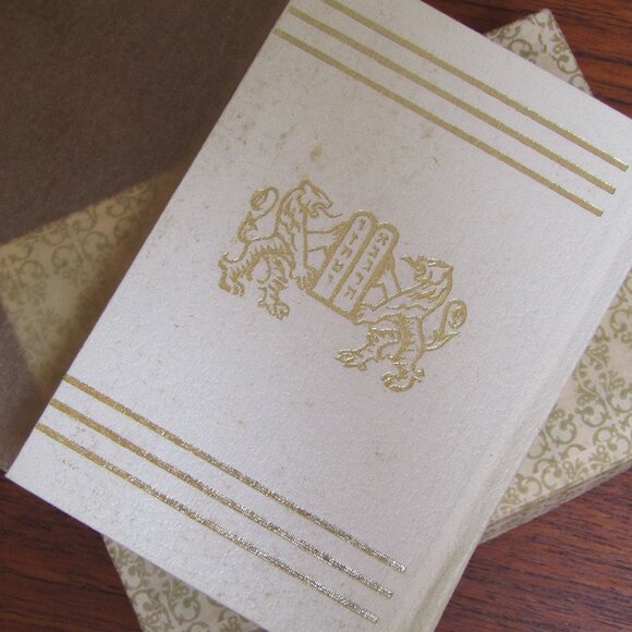 Vintage Tfillath Yesharim Hebrew Siddur Prayer Book Rabbi Brecher Judaica w/ Box - Picture 1 of 14
